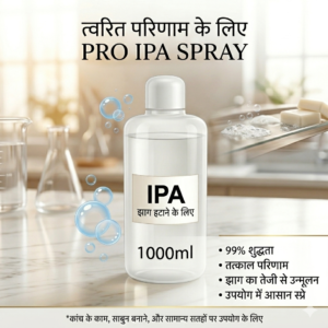 ipa 100ml