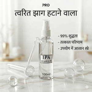 ipa 100ml
