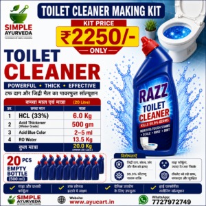 Toilet Cleaner Making Kit ₹2250 | 20 Litre Formula | Business Starter Kit | AYUCART