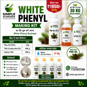 White Phenyl Making Kit ₹1950